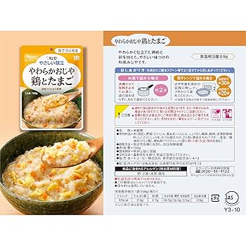 キユーピー やさしい献立 歯ぐきでつぶせるアソートセット 11種11個入り×5 やさしい献立 歯ぐきでつぶせるセット ( 11袋 )/ キューピー